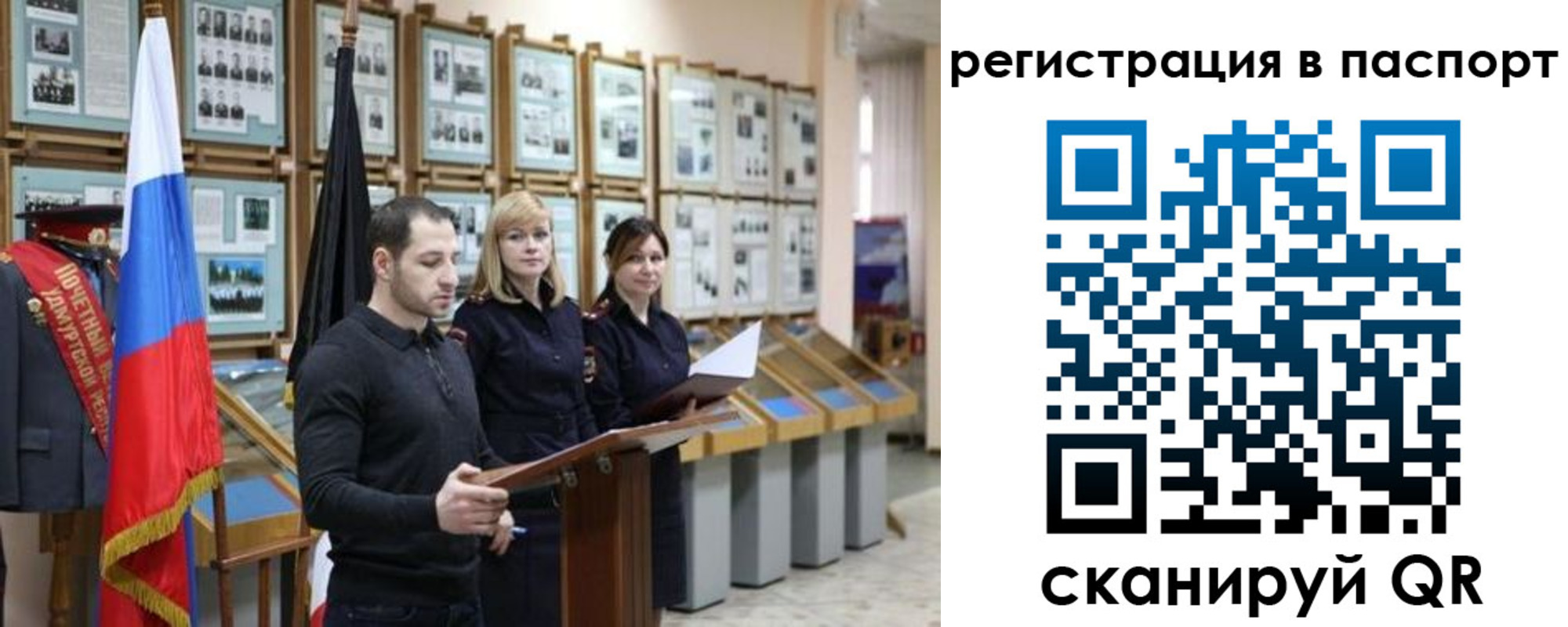 найти адрес прописки в Заречном